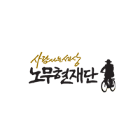 노무현재단