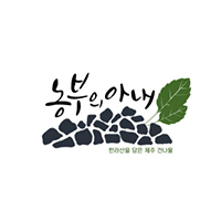 농부의아내