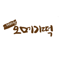제라헌 오메기떡