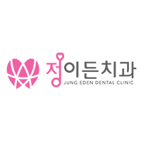 정이든치과