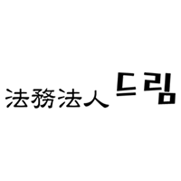 드림