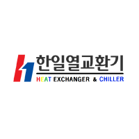 한일열교환기