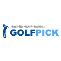 골프픽