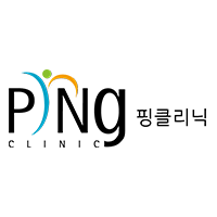 핑클리닉