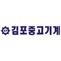 김포중고기계